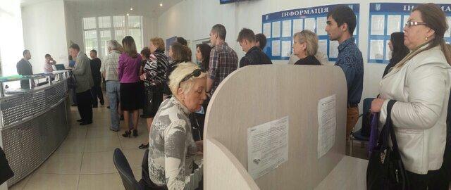 очередь за кадастровым номером